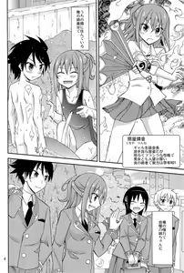 Page 3 of Isekai de Dorei Ichi ni Urareru JK Heroine - preview thumbnail