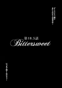 Page 3 of Bittersweet - preview thumbnail