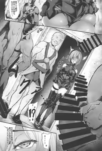 Page 3 of Nympho-mania? - preview thumbnail