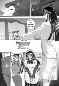 Page 3 of Phallic Girls (decensored) - preview thumbnail