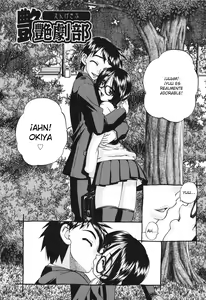 Page 47 of Doushiyou Kimochiii Ch. 1-3 - preview thumbnail