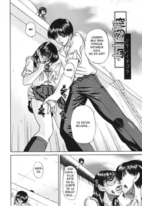 Page 5 of Doushiyou Kimochiii Ch. 1-3 - preview thumbnail
