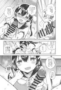 Page 9 of Imouto to Sex Suru nante Kimochi Warui - preview thumbnail