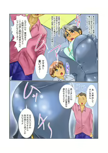 Page 3 of Uzuki Haha Mesu Buta Gimi no Mama ni Boku no Seishi o Agete Mita - preview thumbnail