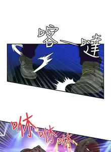 Page 168 of 30cm立约人 第二季 - preview thumbnail