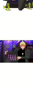 Page 176 of 30cm立约人 第二季 - preview thumbnail