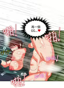 Page 414 of 30cm立约人 第二季 - preview thumbnail