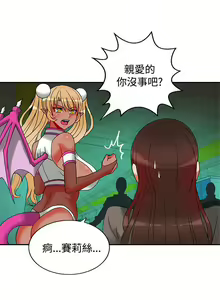 Page 422 of 30cm立约人 第二季 - preview thumbnail