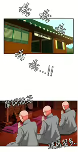 Page 803 of 30cm立约人 第二季 - preview thumbnail