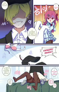 Page 3 of How to use dolls 03 (uncensored) - preview thumbnail