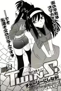 Page 176 of Young Comic 2006-12 - preview thumbnail