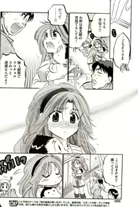 Page 56 of Young Comic 2006-12 - preview thumbnail