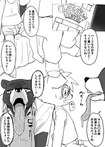 Page 2 of Yuutousei to Malay Guma - preview thumbnail