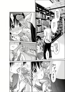 Page 3 of Kimi wa Girlfriend - preview thumbnail