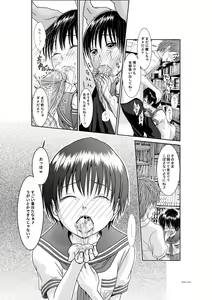 Page 6 of Kimi wa Girlfriend - preview thumbnail