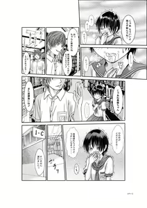 Page 7 of Kimi wa Girlfriend - preview thumbnail