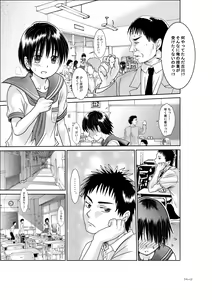 Page 8 of Kimi wa Girlfriend - preview thumbnail