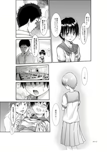Page 10 of Kimi wa Girlfriend - preview thumbnail