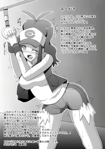 Page 20 of Black&White - preview thumbnail