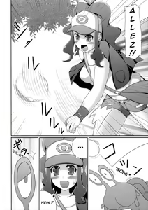 Page 7 of Black&White - preview thumbnail