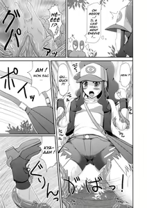 Page 8 of Black&White - preview thumbnail