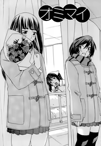 Page 99 of Idol Manager Chinami-chan - preview thumbnail
