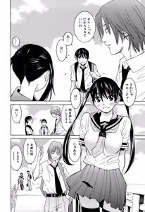 Page 10 of Idol Manager Chinami-chan - preview thumbnail