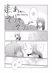 Page 7 of Even if I Don't Become an Angel or Anything - preview thumbnail