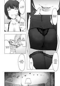 Page 5 of Jun - preview thumbnail