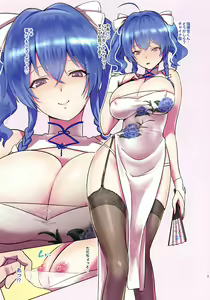 Page 3 of Tsurutsuru St. Louis - preview thumbnail