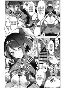 Page 10 of Ishin Denshin - Telepathy - preview thumbnail