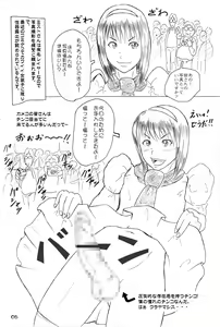 Page 4 of 女装子プレイ第一集 - preview thumbnail