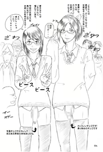 Page 5 of 女装子プレイ第一集 - preview thumbnail