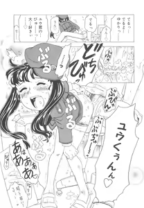 Page 168 of Sonnani Ninshin Sasetaino? - preview thumbnail