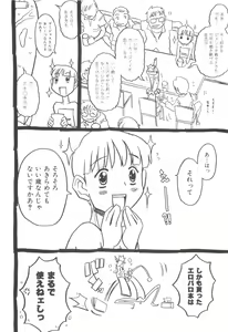 Page 179 of Sonnani Ninshin Sasetaino? - preview thumbnail