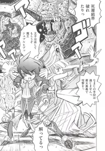 Page 56 of Sonnani Ninshin Sasetaino? - preview thumbnail