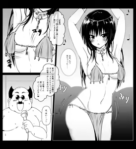 Page 3 of Kotegawa x Kouchou x Mob Danshi Harenchi Dance Happyoukai - preview thumbnail