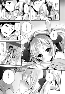 Page 8 of Shikikan, Kyou wa Atsui kara Laffey to Nenne... Shiyo? - preview thumbnail