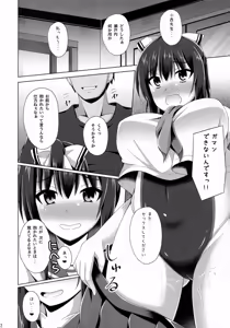 Page 22 of Risounokareshi - preview thumbnail