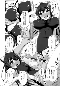 Page 24 of Risounokareshi - preview thumbnail