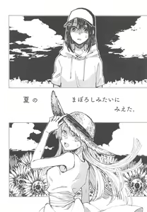 Page 9 of 36.8°C no Maboroshi - preview thumbnail