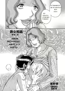 Page 3 of Sanseidai Soukan ~Boku to Kaa-san to Obaa-chan~ | Amor Prohibido ~Mi Madre, Mi Abuela y Yo~ Ch. 2-7 - preview thumbnail