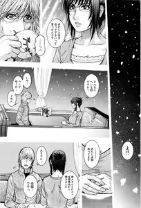 Page 176 of Sis Ero - preview thumbnail