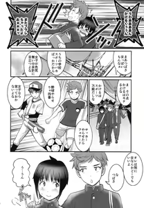 Page 5 of Tsubasa-kun to Kakeru-kun - preview thumbnail