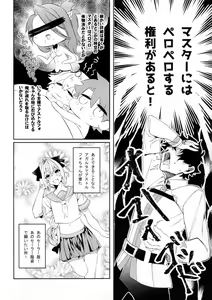 Page 3 of Boku datte Otokonoko nanda yo - preview thumbnail