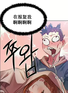 Page 11 of rental girls AV租片女郎 4-6 Chinese - preview thumbnail