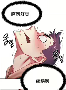 Page 13 of rental girls AV租片女郎 4-6 Chinese - preview thumbnail