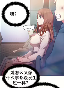 Page 15 of rental girls AV租片女郎 4-6 Chinese - preview thumbnail