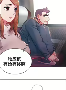 Page 16 of rental girls AV租片女郎 4-6 Chinese - preview thumbnail