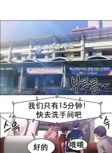 Page 18 of rental girls AV租片女郎 4-6 Chinese - preview thumbnail